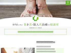 'medical-media.jp' screenshot