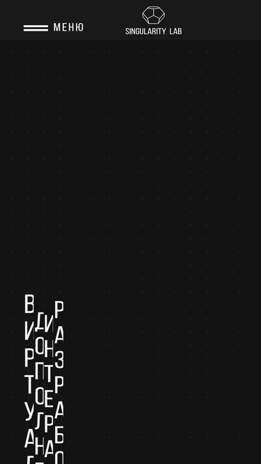 singularity.kz