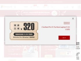 'microsoftstore.com.cn' screenshot