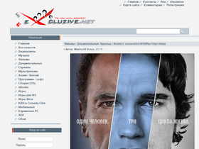 'excluzive.net' screenshot