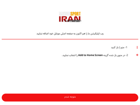 'f1iran.com' screenshot