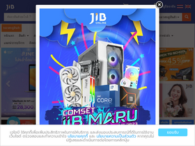 'jib.co.th' screenshot