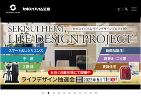 '816kinki.com' screenshot