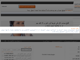 'aolbeg.com' screenshot