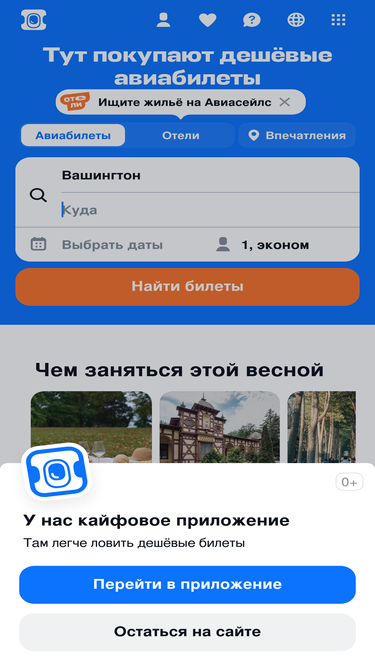 opalion.ru