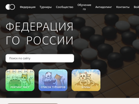 gofederation.ru