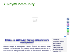 'yukhym.com' screenshot