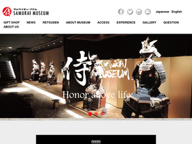 'samuraimuseum.jp' screenshot