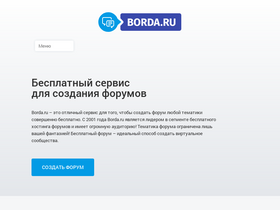 'jjlian.myqip.ru' screenshot