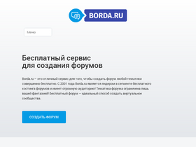 'myqip.ru' screenshot