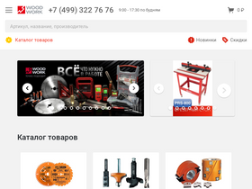 woodwork.ru