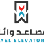 waelelevators.com