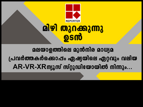 'reporterlive.com' screenshot