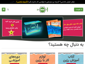 'epoxykar.com' screenshot