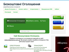 objavlenie.com.ua