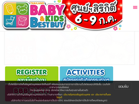 'babybbb.com' screenshot