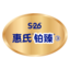 wyethbb.com.cn