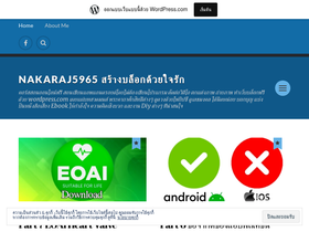 nakaraj.wordpress.com