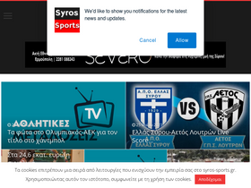 syros-sports.gr