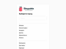 'yobidoyobi.ru' screenshot