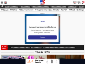 'tv9telugu.com' screenshot