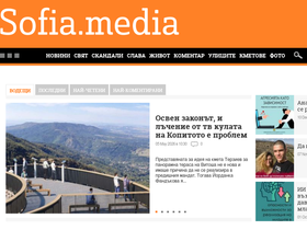 sofia.media