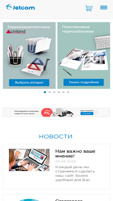 bindmarket.ru