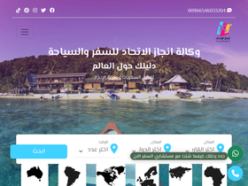 'enjaztravels.com' screenshot