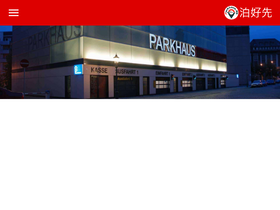 'parkhaus.hk' screenshot