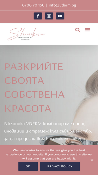 vderm.bg