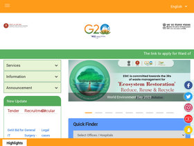 'esic.in' screenshot