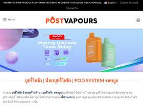 'postvapours.com' screenshot