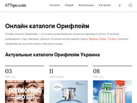 '677spo.com' screenshot