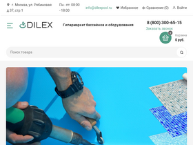 dilexpool.ru