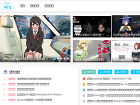 'upacg.net' screenshot
