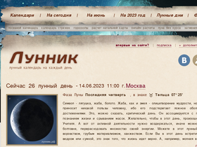 'xn--h1aebia8a.xn--p1ai' screenshot