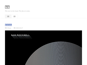'yaohuo.me' screenshot