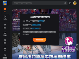 '555dy.me' screenshot