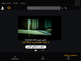 'dlfars.pw' screenshot