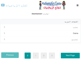 math2012.com