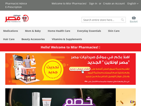 'misr-online.com' screenshot