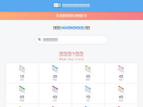 'netlab.click' screenshot