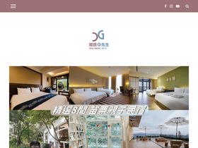 'celiamrg.com' screenshot