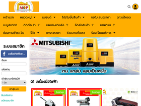 mahasub.com