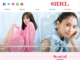 'andgirl.jp' screenshot