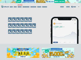 'bitbank.cc' screenshot