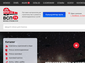 vsp74.ru