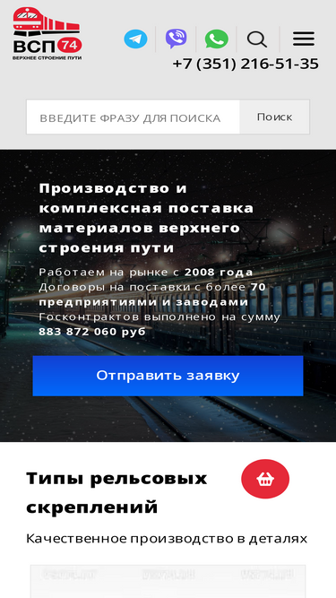 vsp74.ru