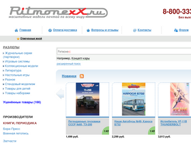 'ritmonexx.ru' screenshot