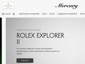 'mercury.ru' screenshot